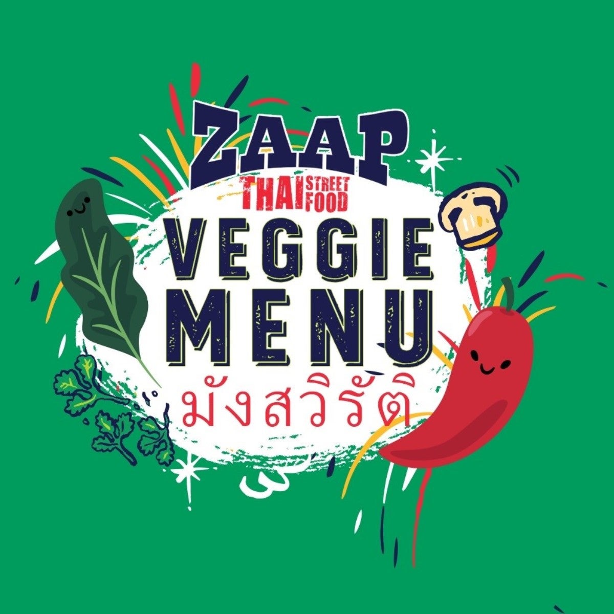 Zaap Veggie