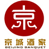 Beijing Banquet - Danderhall