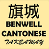 Benwell Takeaway