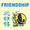 Friendship Chinese Takeaway