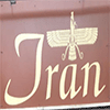 Iran Restaurant