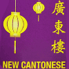 New Cantonese