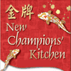 New Champions' Kitchen