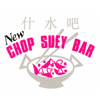 New Chop Suey Bar