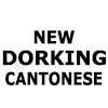 New Dorking Cantonese