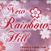 New Rainbow Hill