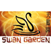 Swan Garden Bar & Restaurant