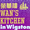 Wan's Kitchen